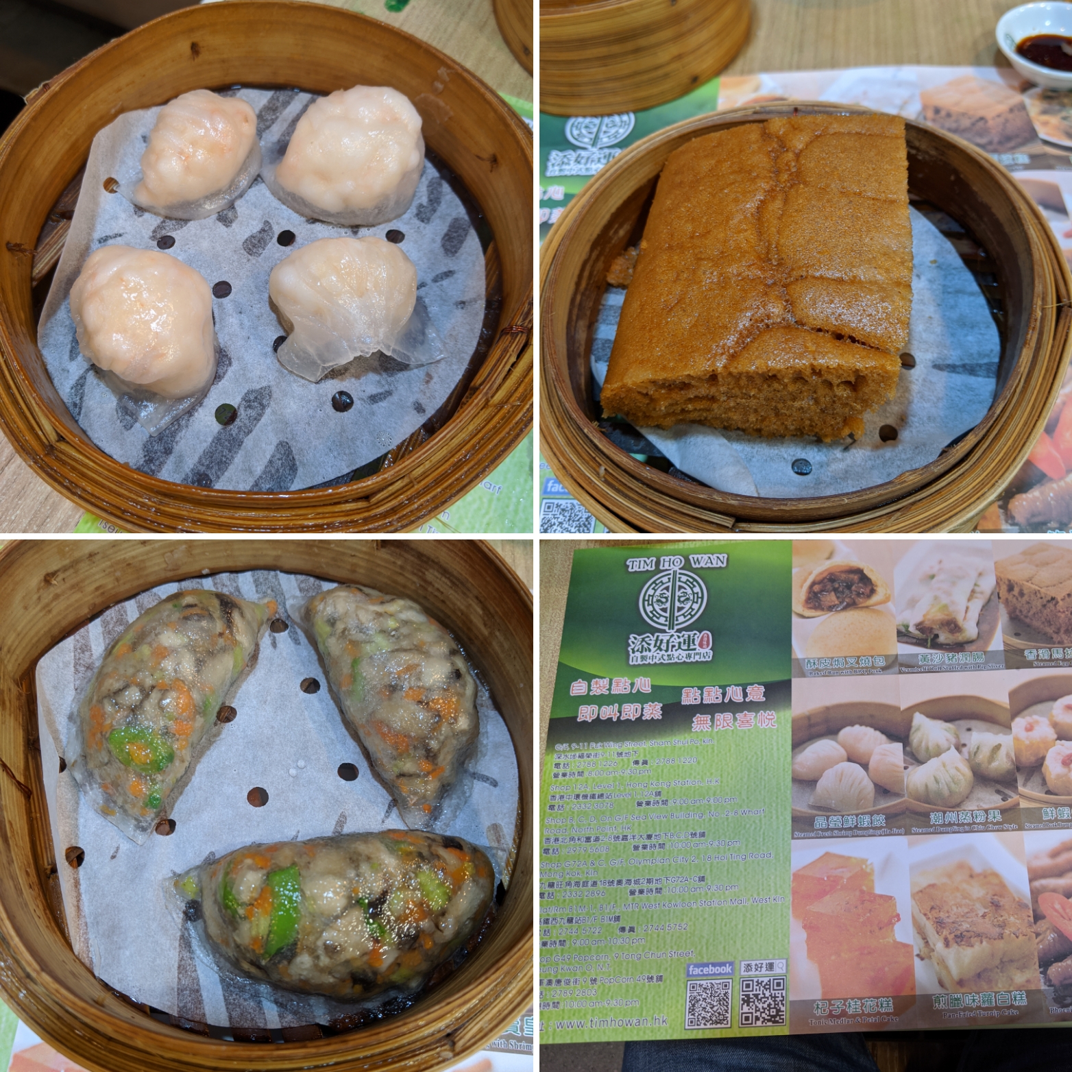 Tim Ho Wan HK.jpg