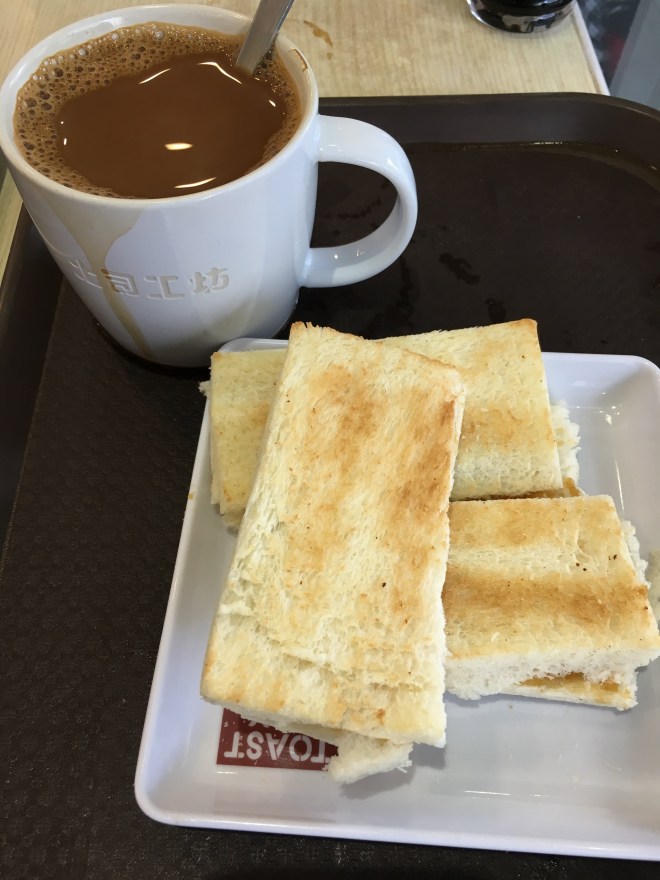 Singapore Kaya toast.JPG